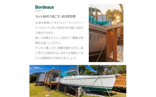 特産品写真2