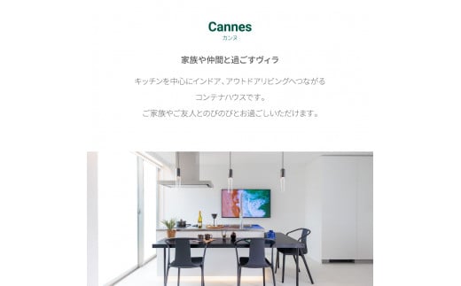 特産品写真2