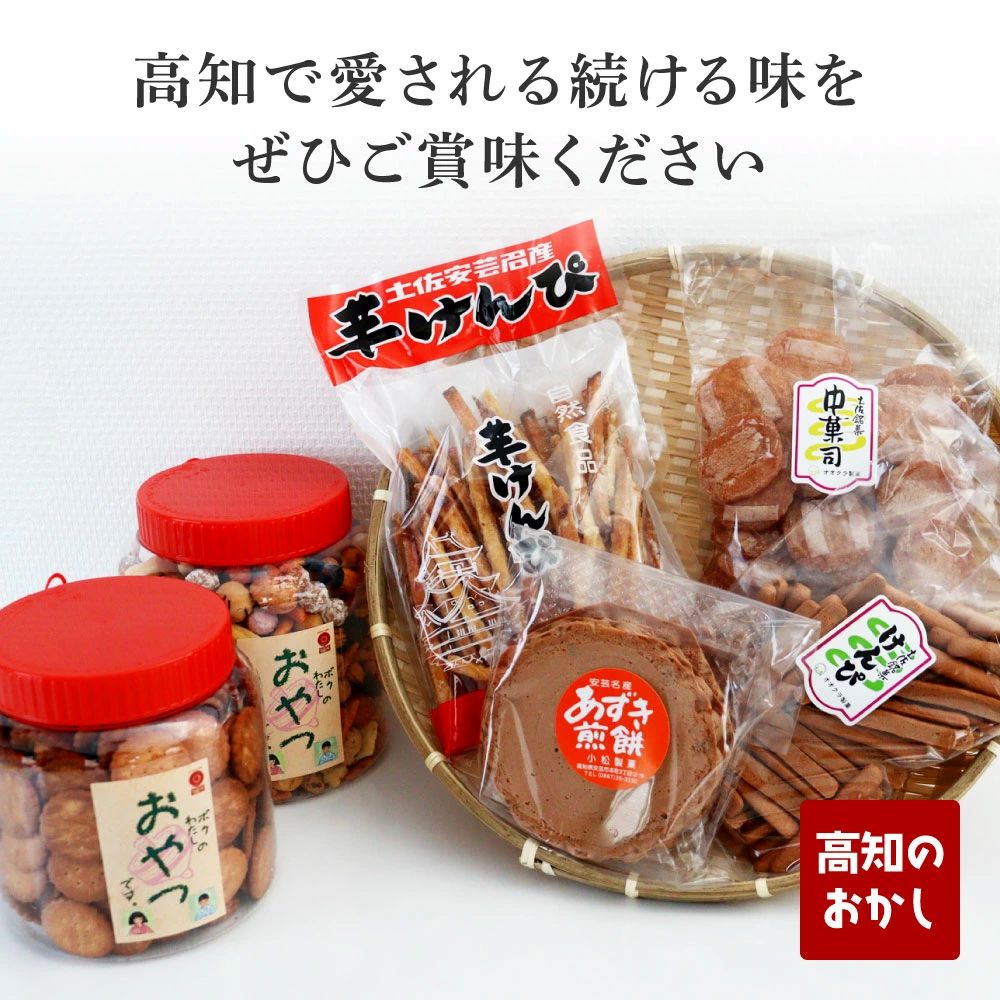 特産品写真2