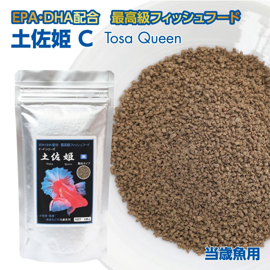 特産品写真2