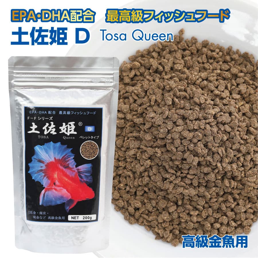 特産品写真2