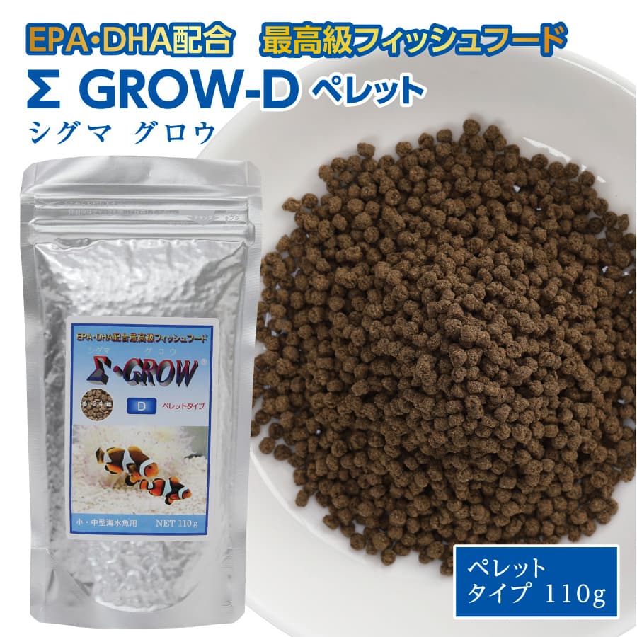 特産品写真2