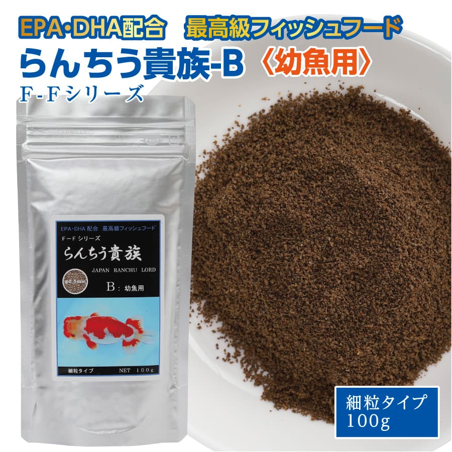 特産品写真2