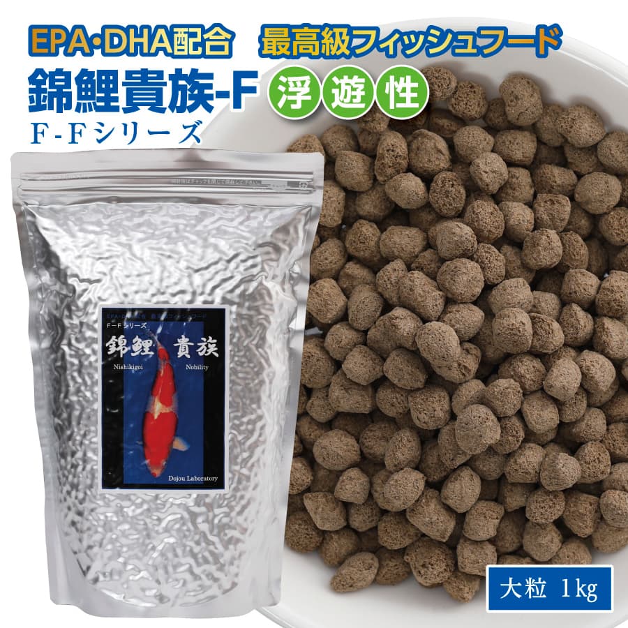 特産品写真2