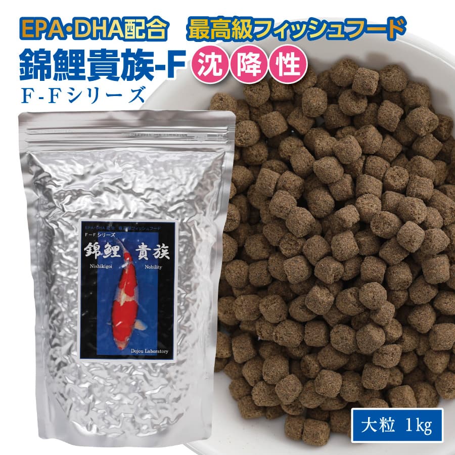 特産品写真2