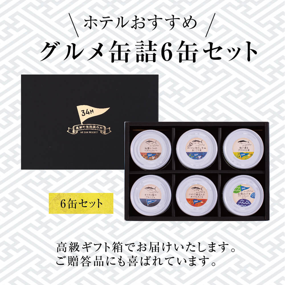 特産品写真2