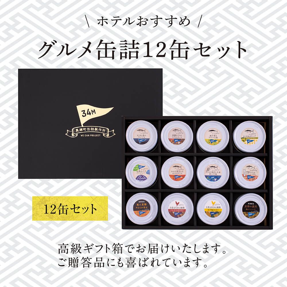 特産品写真2