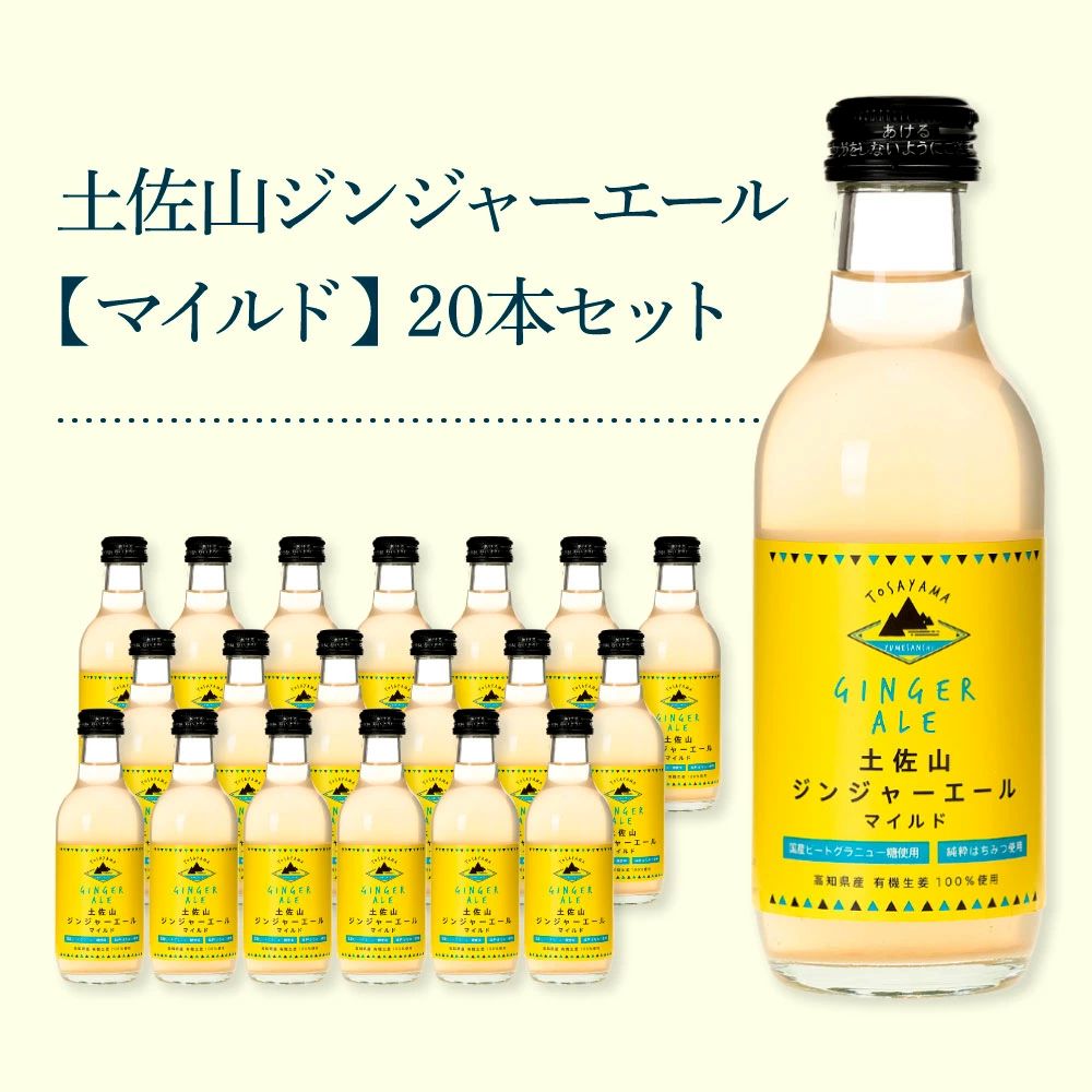 特産品写真2
