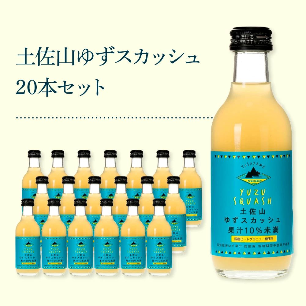 特産品写真2