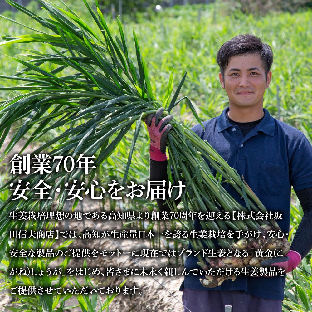 特産品写真2