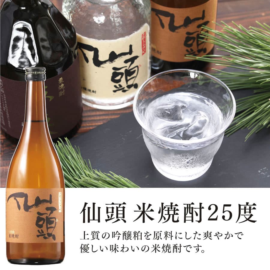 特産品写真2