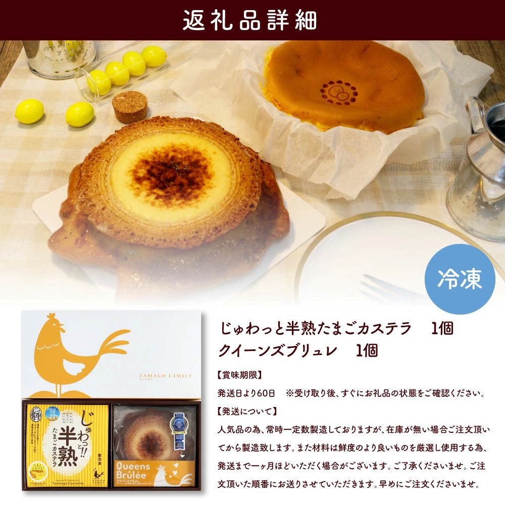 特産品写真2