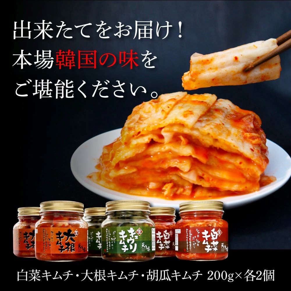 特産品写真2