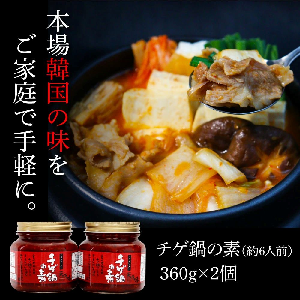 特産品写真2