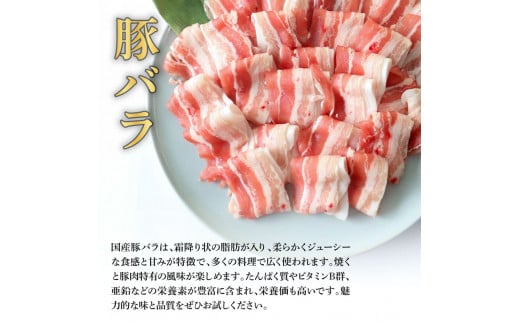 特産品写真2