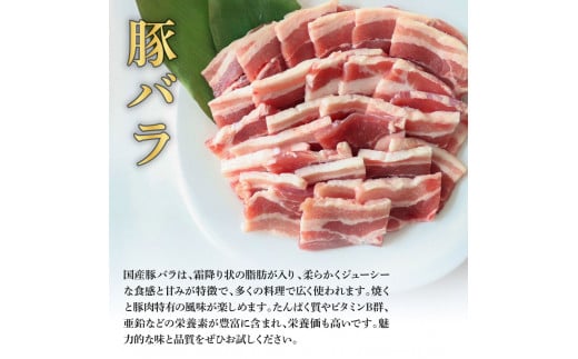 特産品写真2