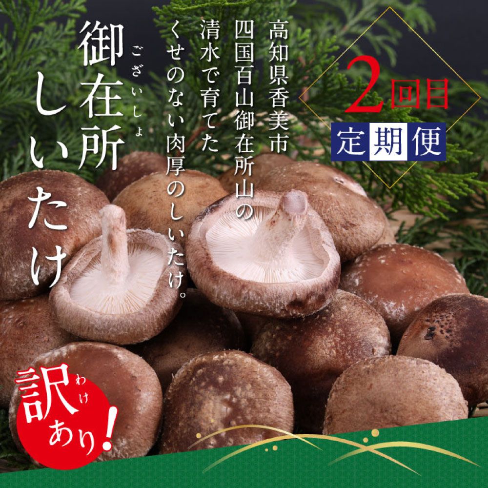 特産品写真2