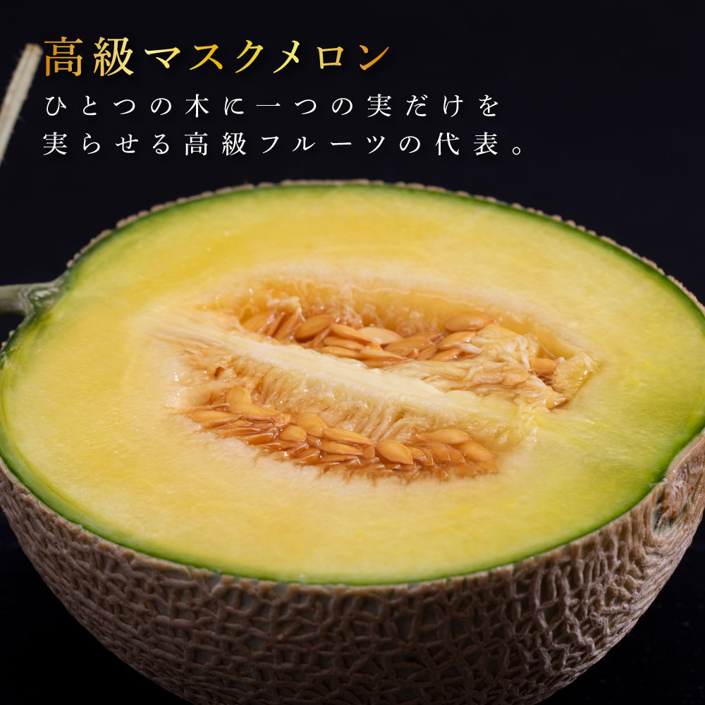 特産品写真2