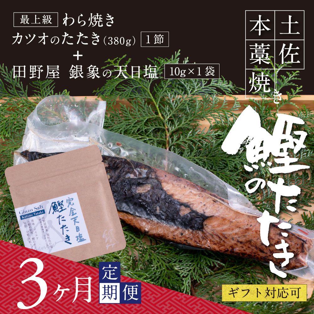 特産品写真2