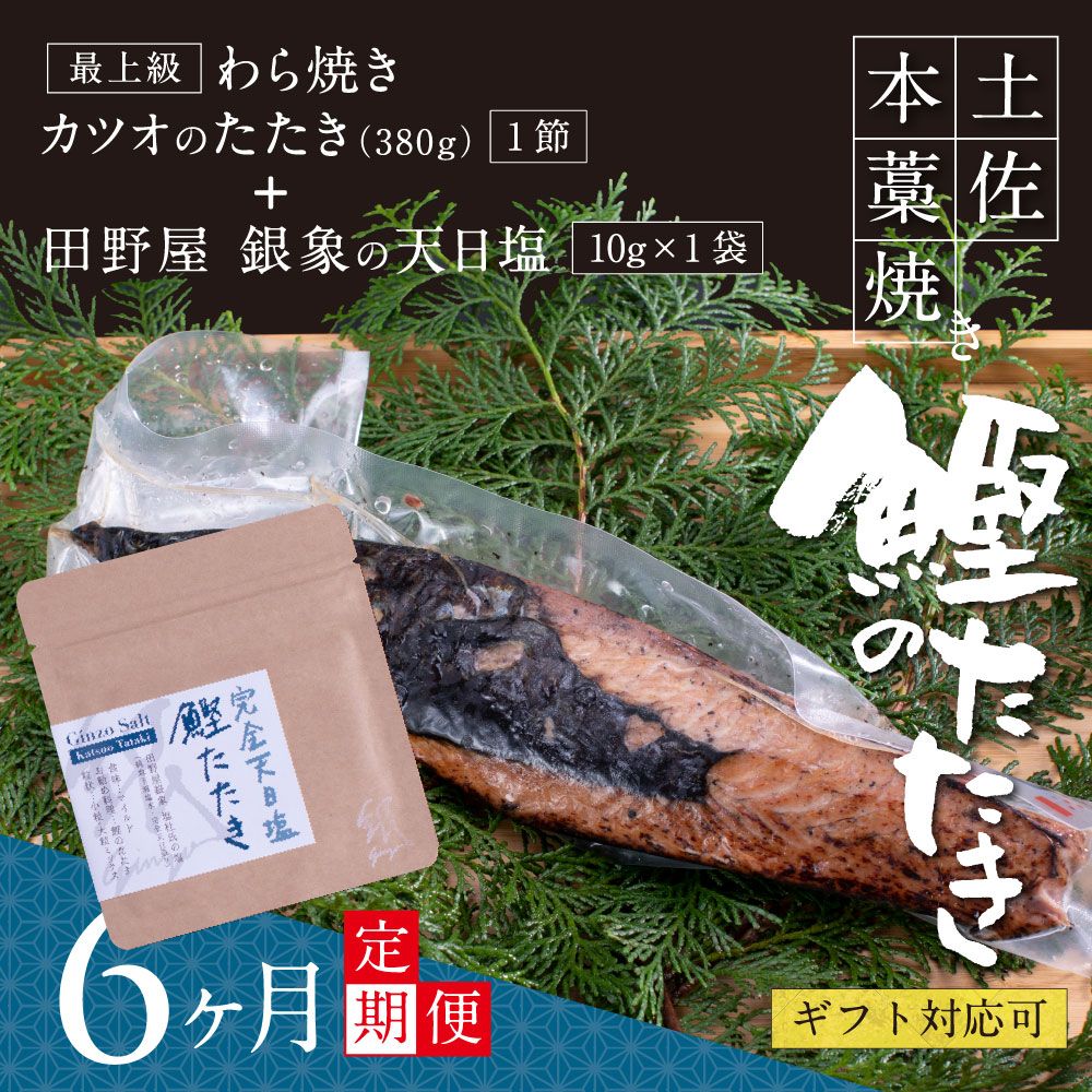 特産品写真2