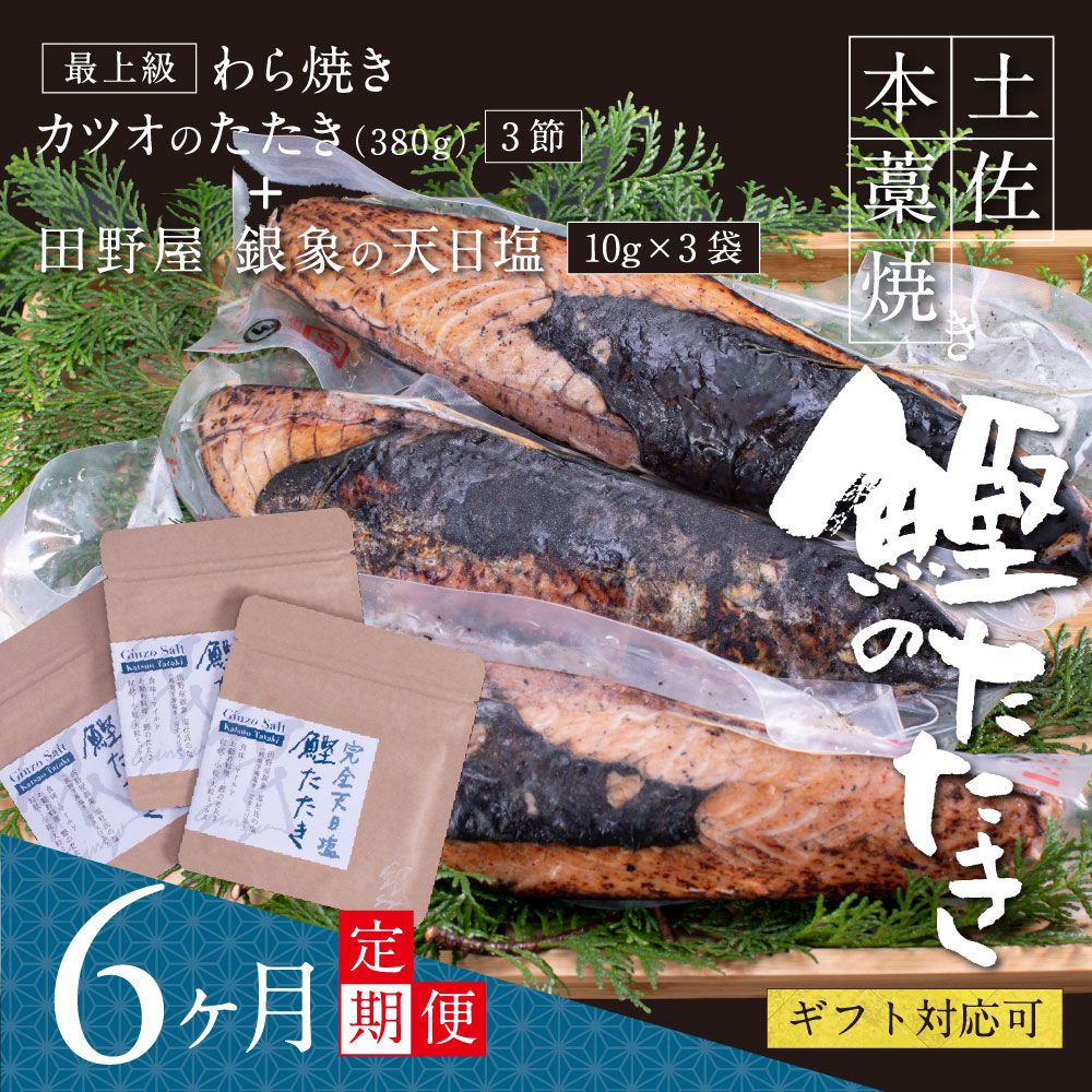 特産品写真2
