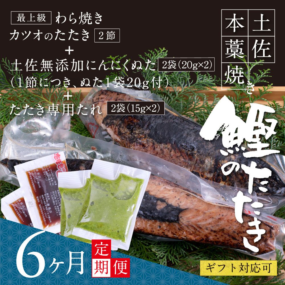 特産品写真2