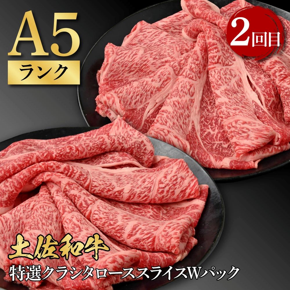 特産品写真2