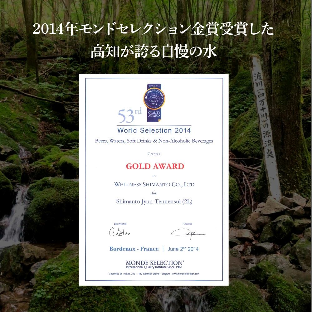 特産品写真2