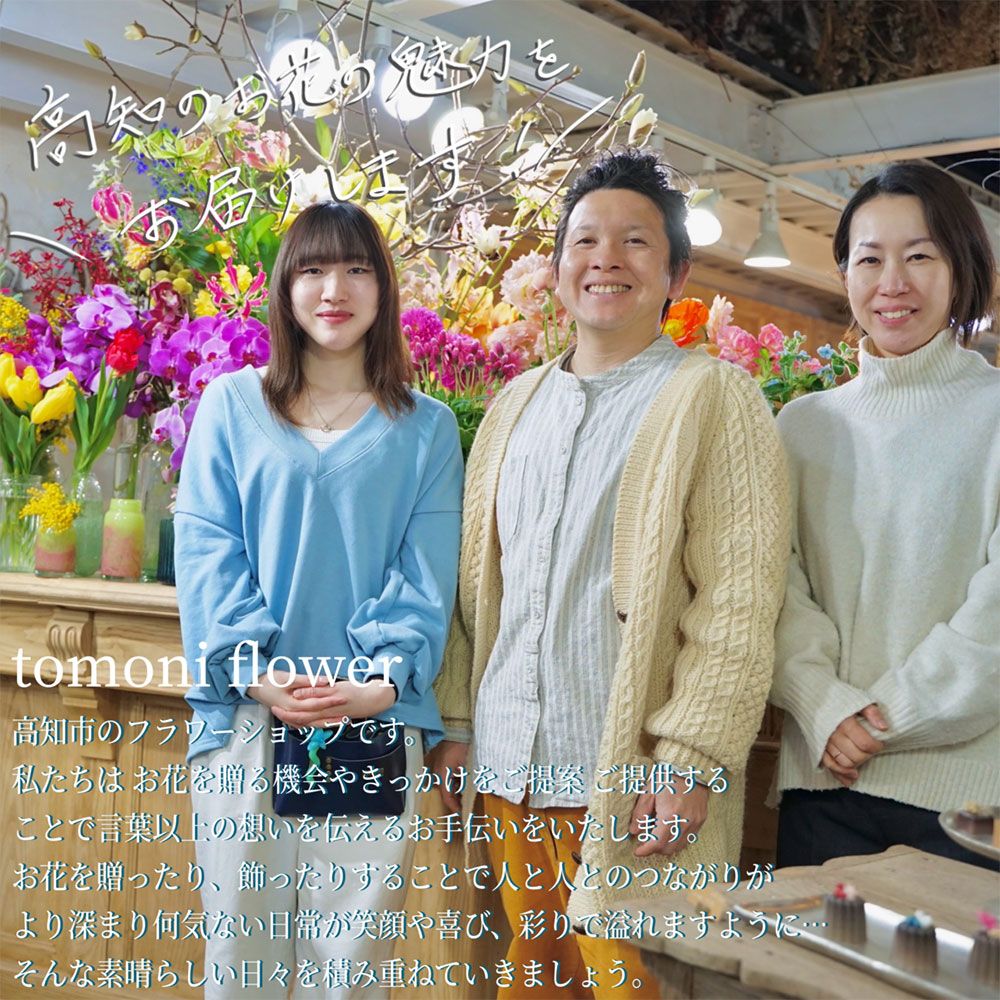 特産品写真2